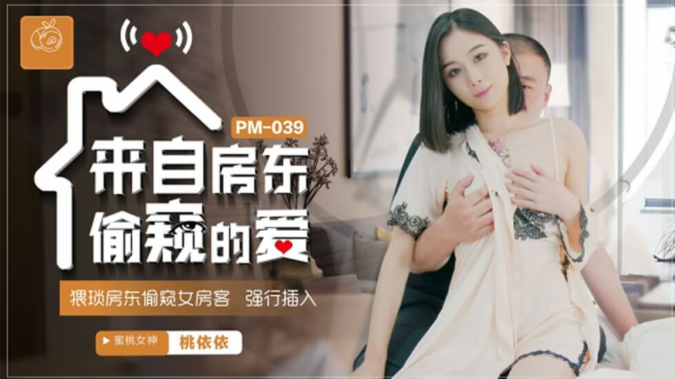 日本韩国在线-男女裸体无遮挡做爱-成人AV