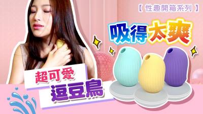 高H文纯肉全肉咬奶头-被同桌c到高潮婬荡呻-成人AV