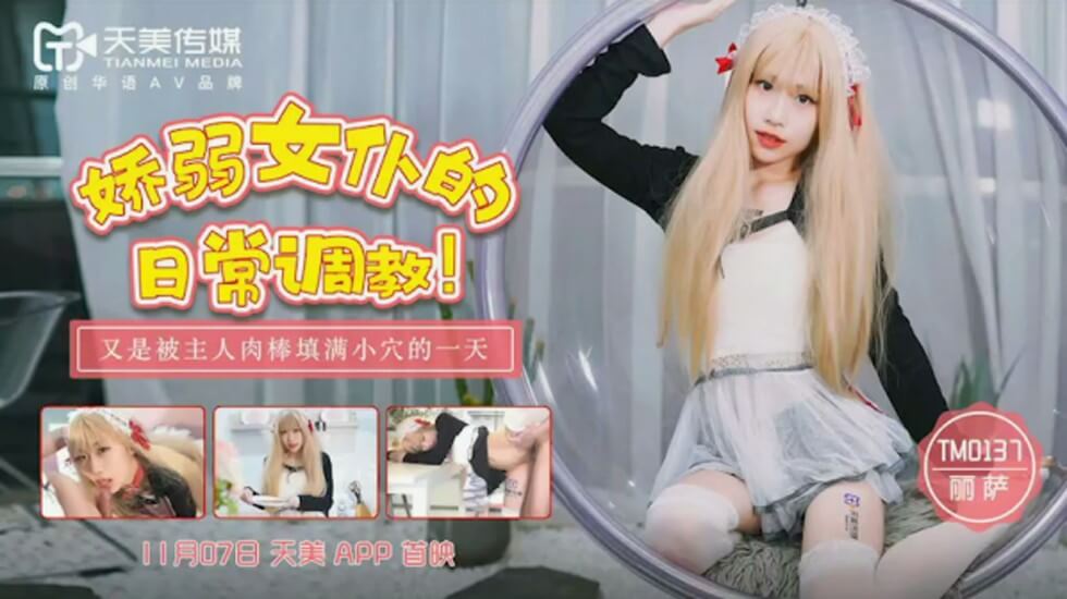 白日梦我动漫全集-97在线资源-成人AV