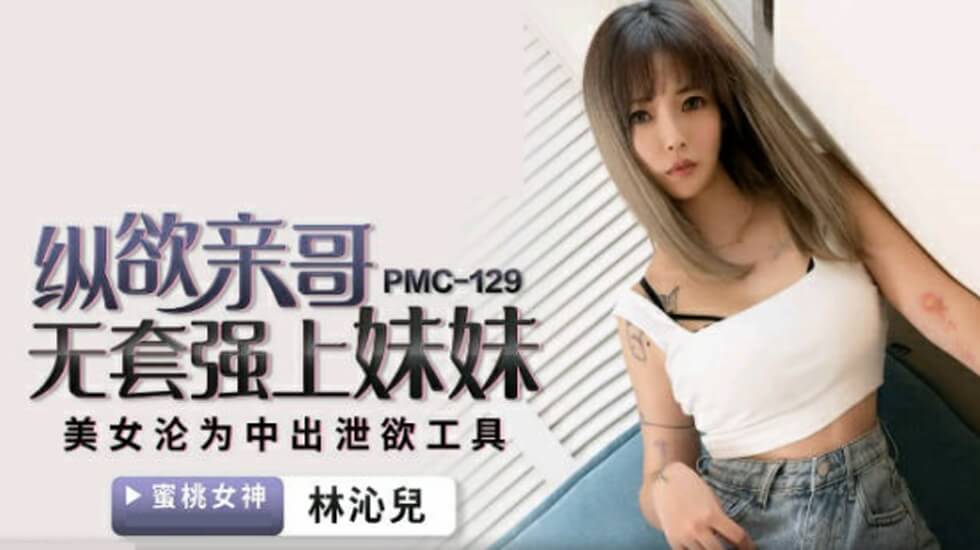 妻子7全集免费观看中文-初爱视频-成人AV