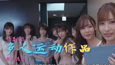 多人被强奸-黄色动态视频-成人AV