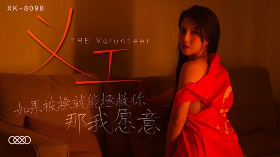 欧美男人-小姑娘免费观看视频电影-成人AV