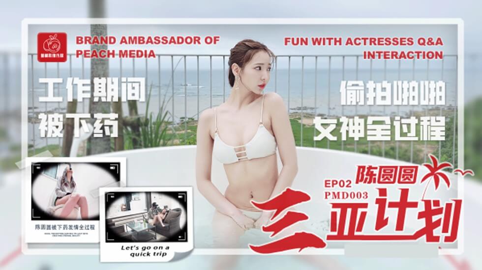 欧美日韩啪啪啪-runaway在线观看韩国动漫-成人AV