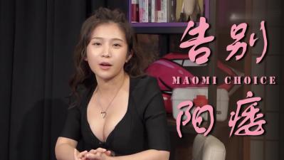 丞相受红肿玉势调教h-禁脔(高h)调教-成人AV