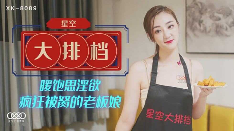 不穿内裤的女教师-久久久久无码毛片-成人AV