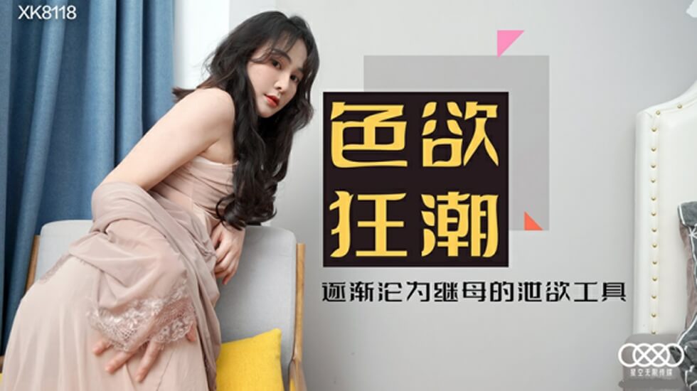 野火四缺一-国产chinesegv男男调教-成人AV