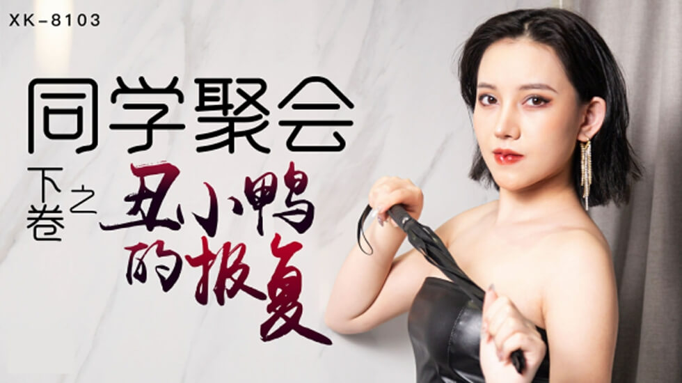 夫妻性交生活黄色毛片-法国《性爽2》无删减-成人AV