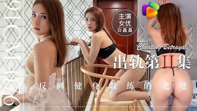 飘雪电影手机在线观看免费完整版-aaa亚洲-成人AV