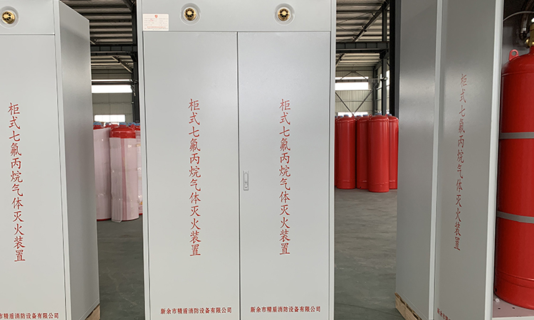 新（xīn）餘市（shì）91福利网消防（fáng）設備有限（xiàn）公司