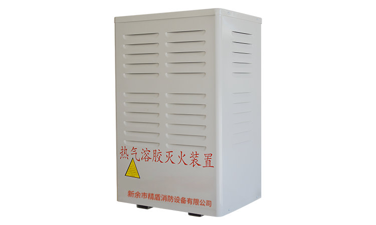 新餘（yú）市91福利网消防設備有限（xiàn）公（gōng）司