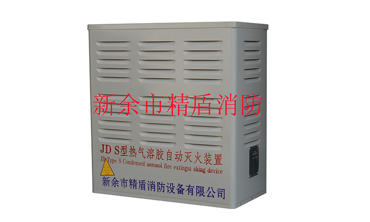 新餘市91福利网消防設備有限公司