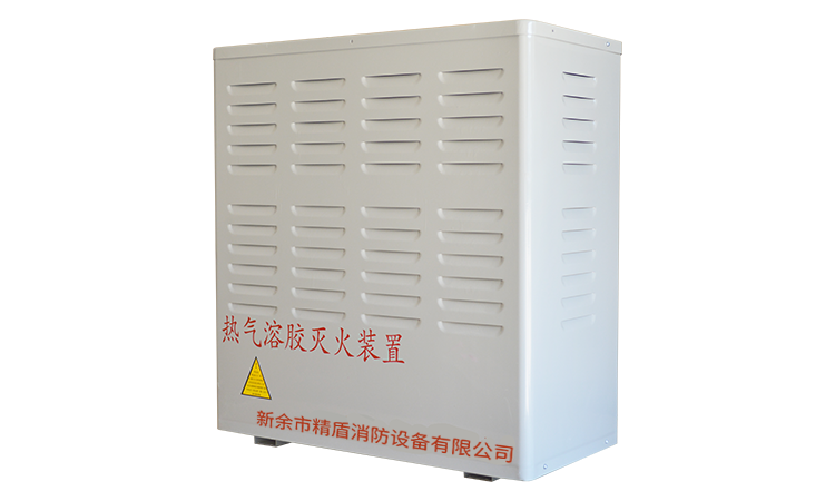 新餘市91福利网消（xiāo）防（fáng）設備有限公司
