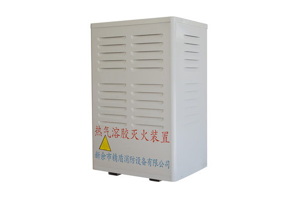 新餘市91福利网消（xiāo）防設備有限公司
